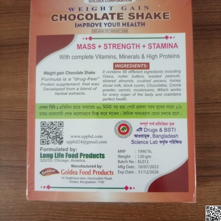 weight gain Chocolate shake